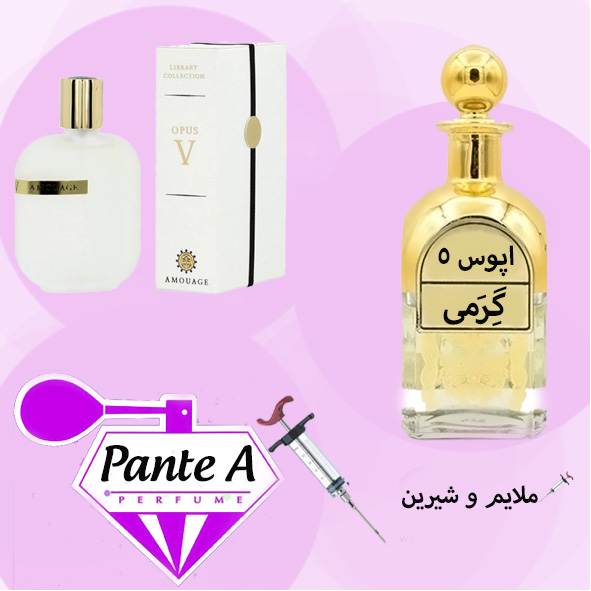 عطر گرمی امواج اوپوس پنج اسپرت Amouage Opus V (cc)